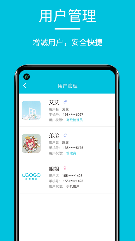 優(yōu)果智能