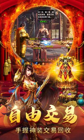 美杜莎传奇 官方版