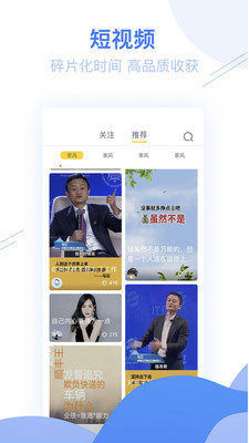 睿智燈塔