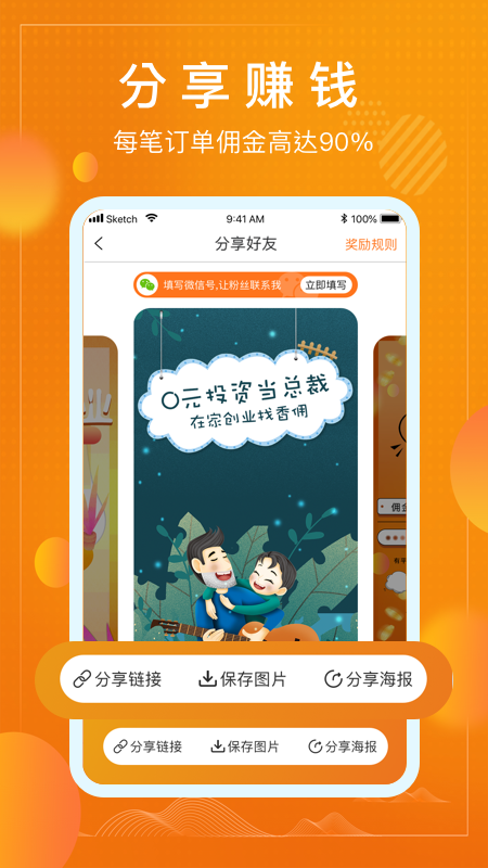 香傭