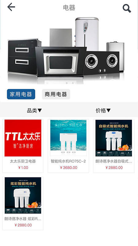水馱馱