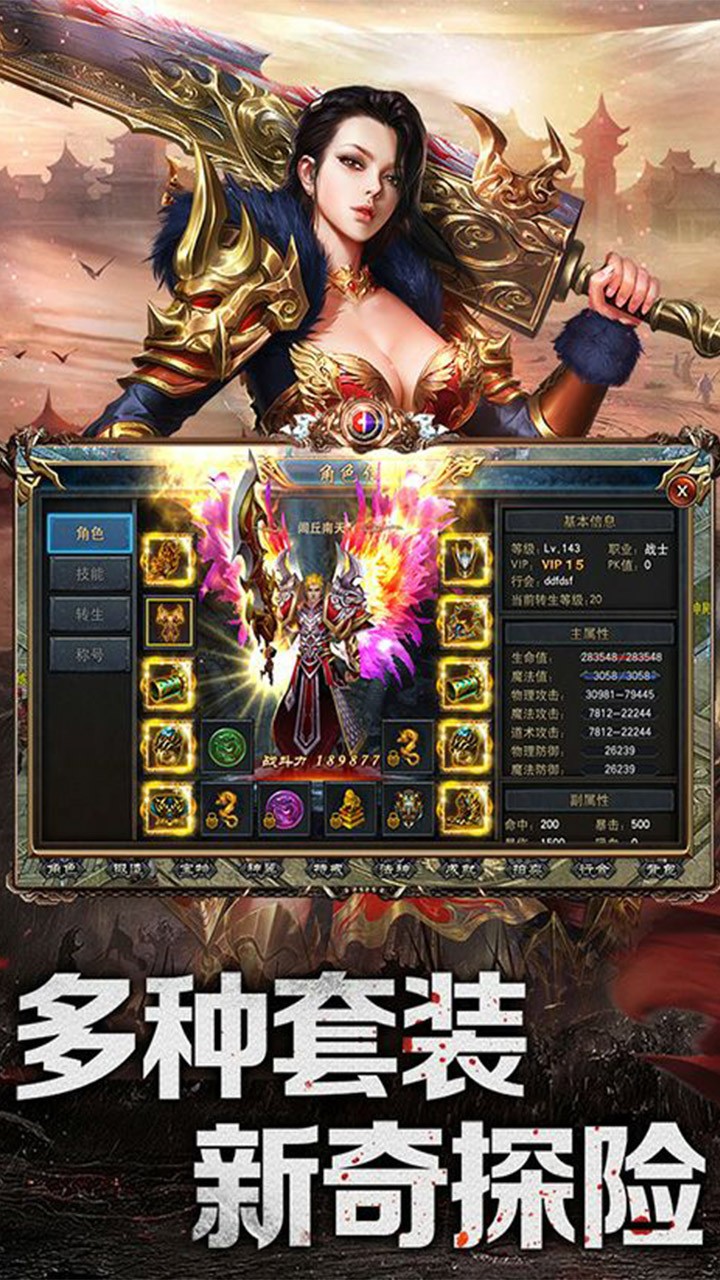 盛世大唐（海量版） 果盤版