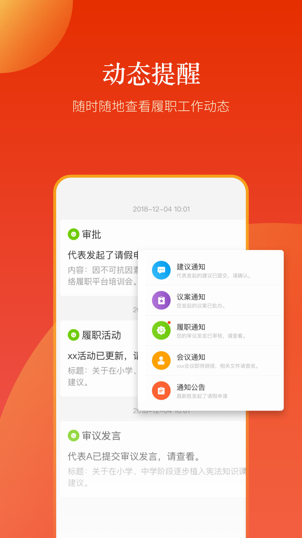 新鄉人大