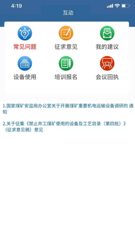 中國(guó)安標(biāo)