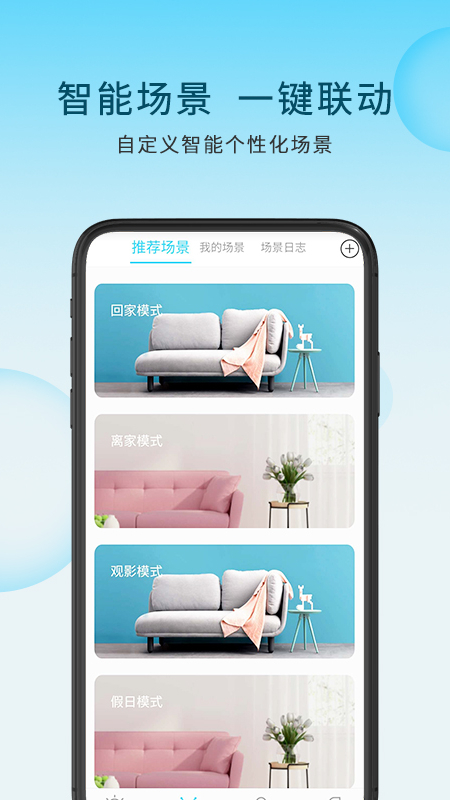 萊特加