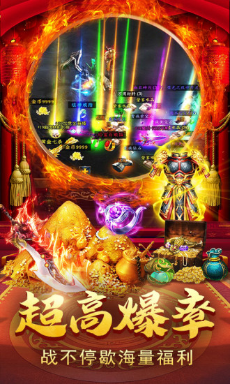 美杜莎传奇 官方版