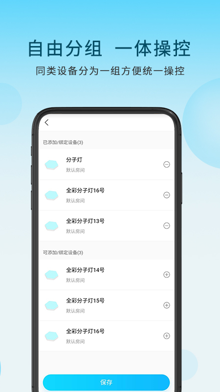 萊特加