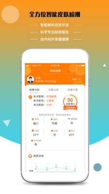 即時貓