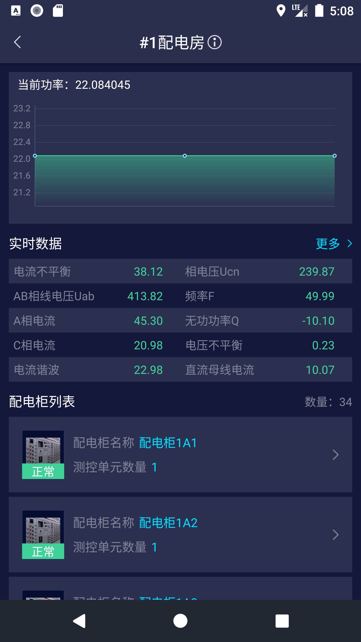 維電寶
