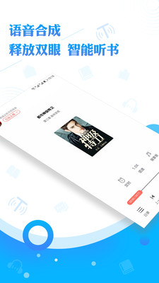 閱舟聽(tīng)書