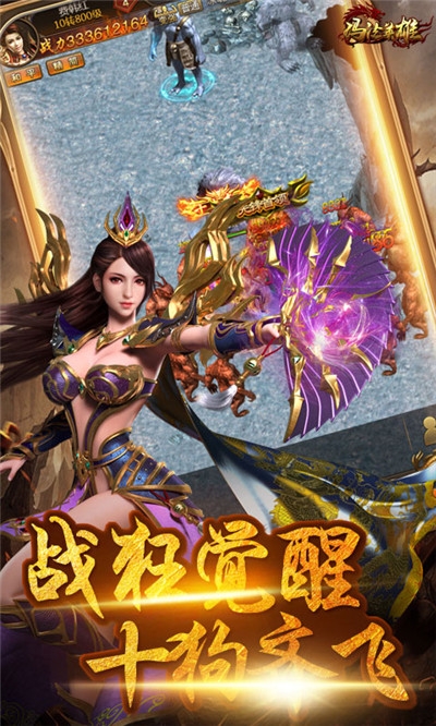 瑪法英雄 散人服