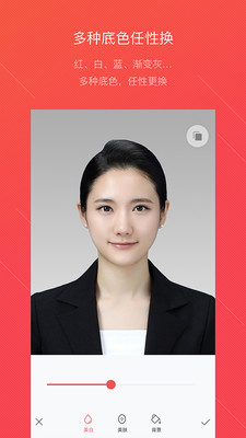 拍證件照