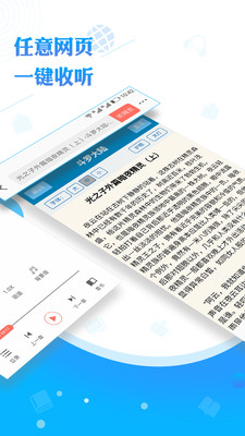閱舟聽(tīng)書
