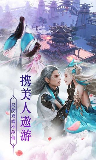 劍客下山 最新版