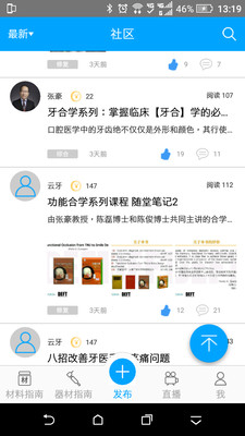 云牙社區(qū)