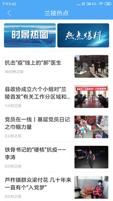 蘭陵首發(fā)