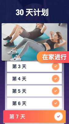 燃脂運(yùn)動(dòng)