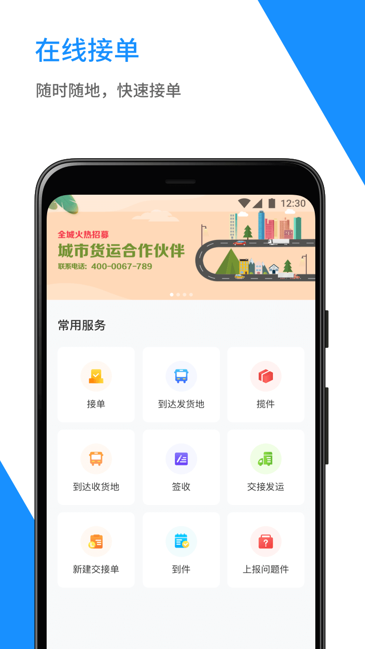 56鏈