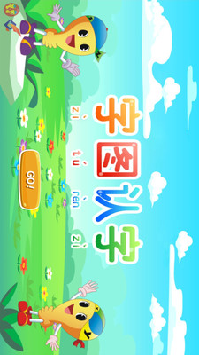 字圖認(rèn)字
