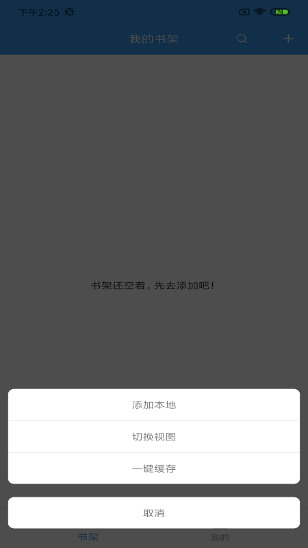 奇臨閱讀