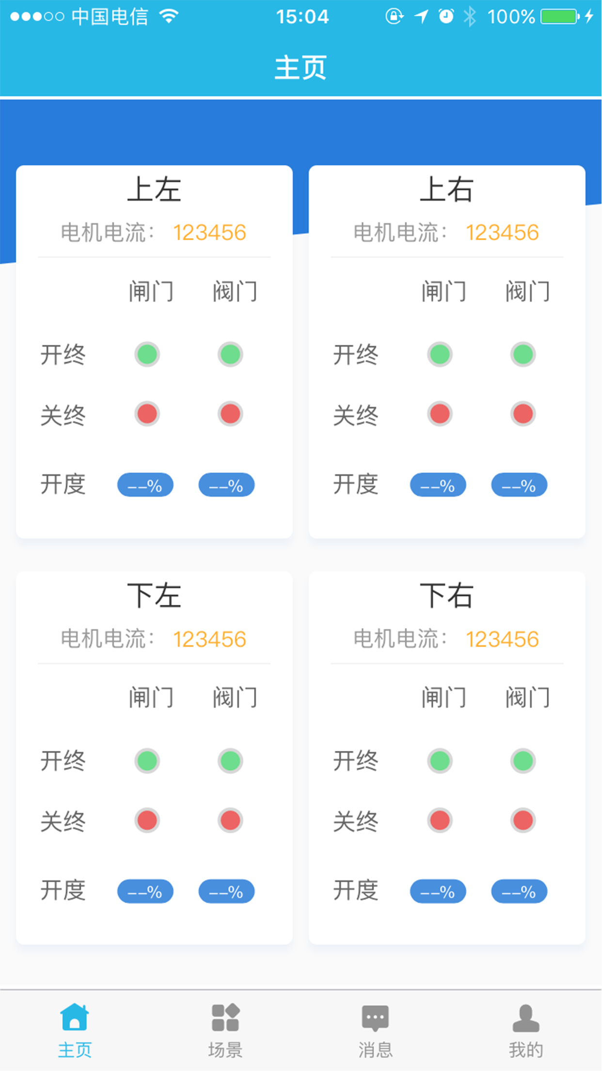 億小云