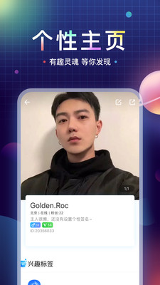 魚丸星球