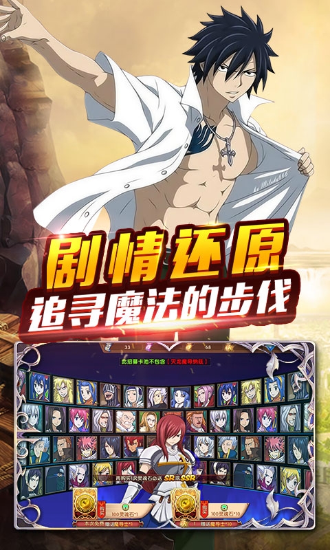 炫斗英雄妖尾2