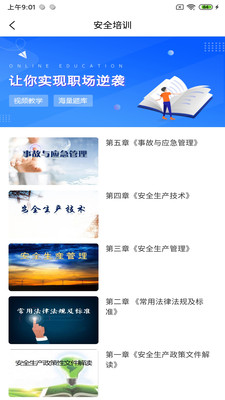 閩電通