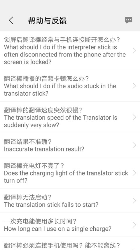 譯交流
