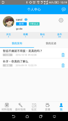 云牙社區(qū)