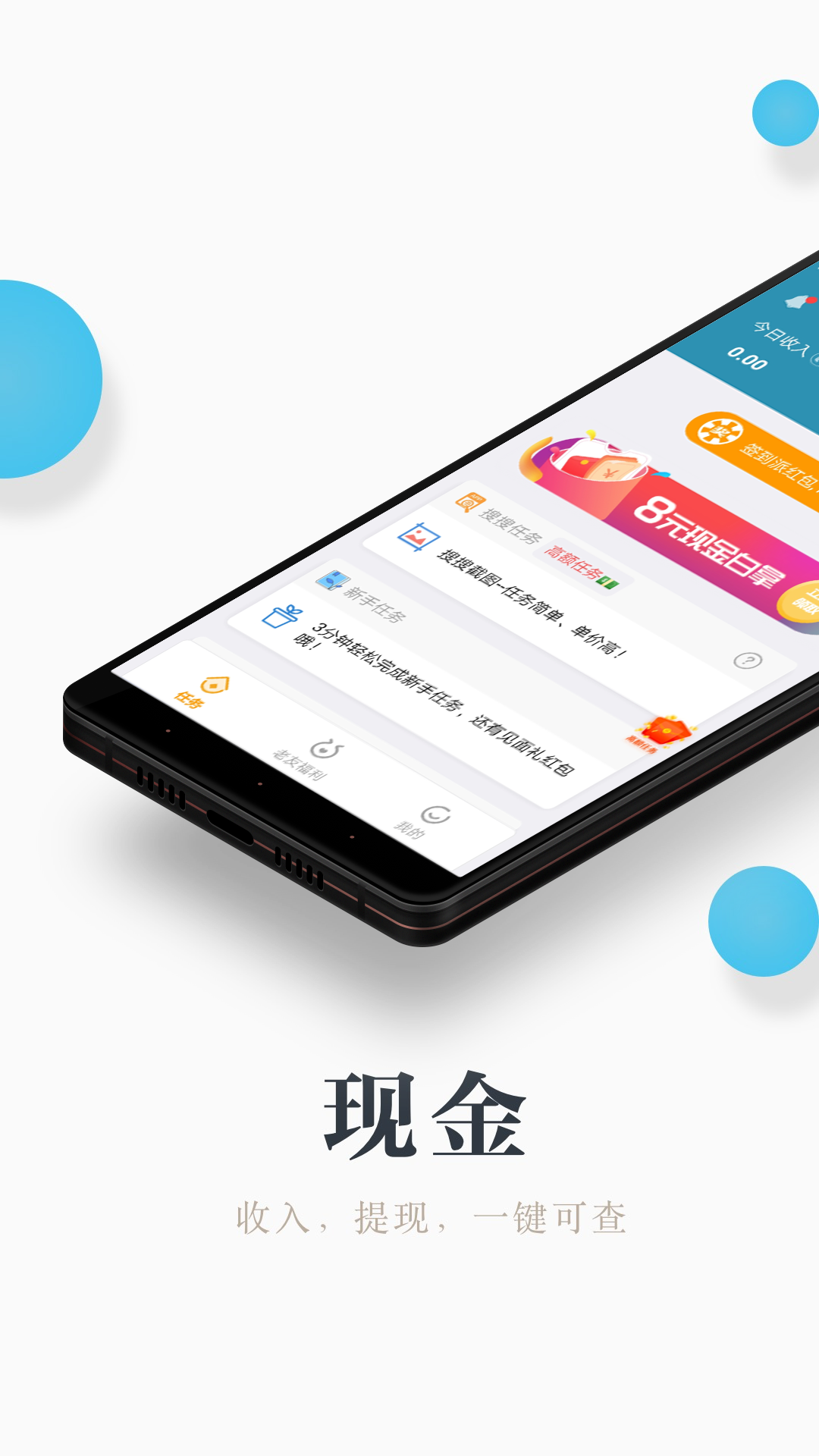 兼職小魚