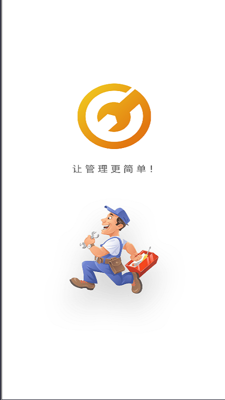 藝上手