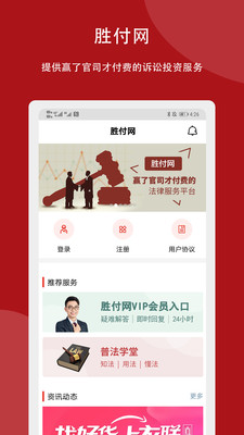 勝付網(wǎng)