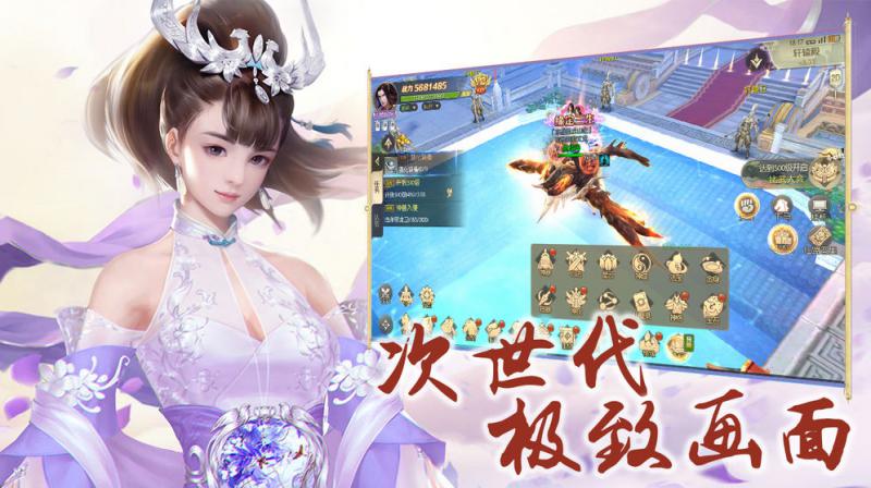 劍道尋緣
