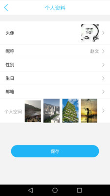 甘肅智慧教育