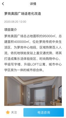 奧園康養(yǎng)