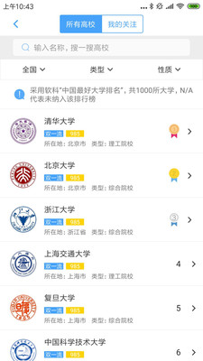 起風學府