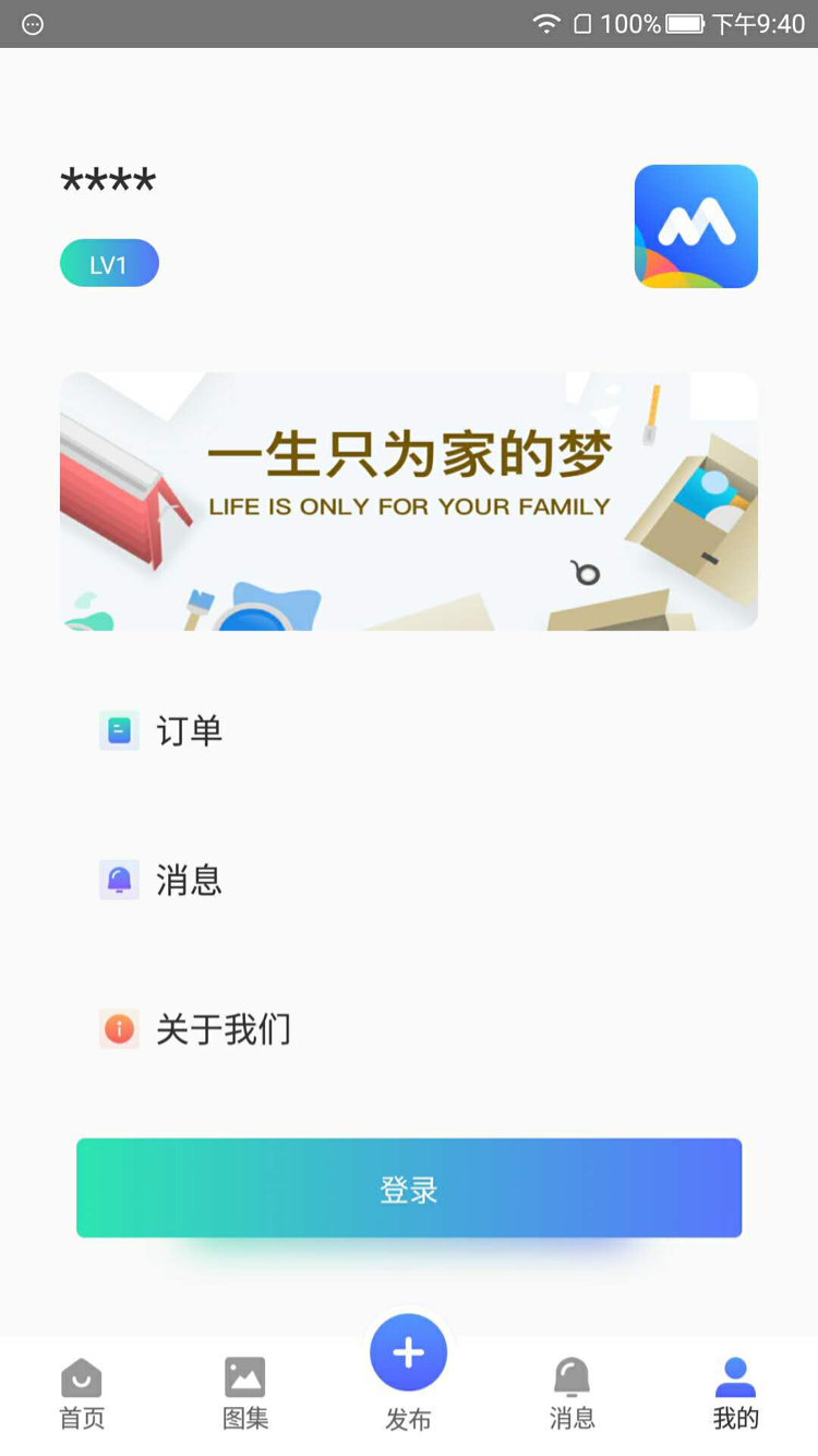 民工兄弟