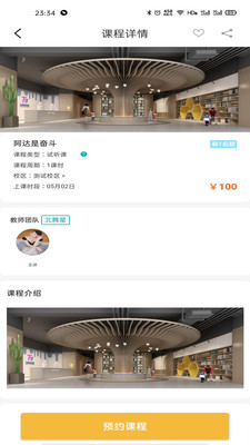 T11藝學(xué)