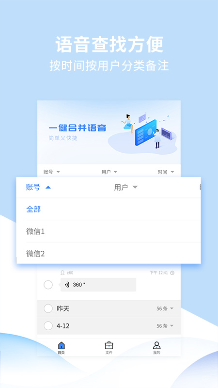 轉(zhuǎn)發(fā)精靈