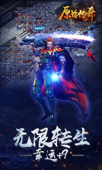 原始传奇 古力娜扎版