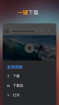 視頻下載器