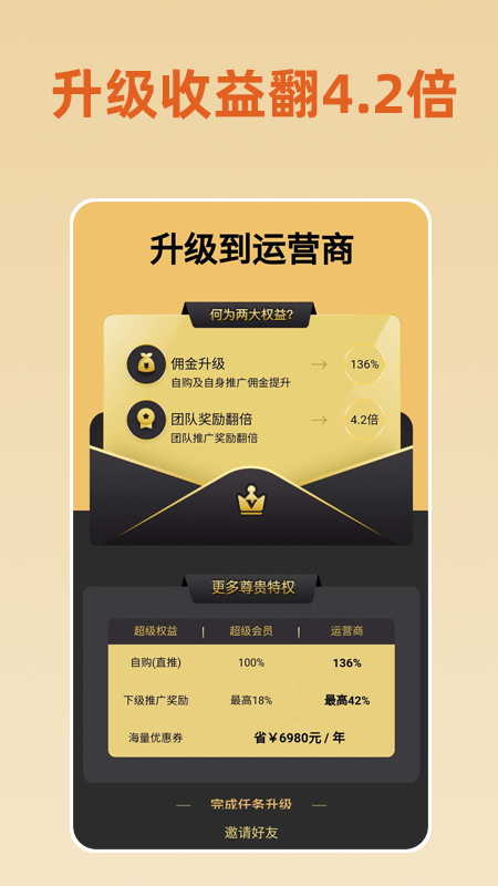 優爾家