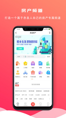 魚嗅網