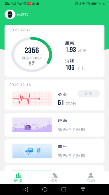 奔啦啦