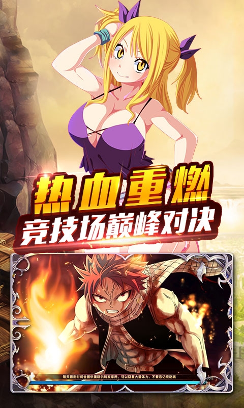 炫斗英雄妖尾2