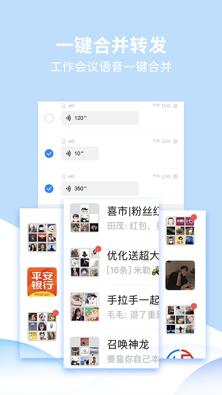 轉(zhuǎn)發(fā)精靈