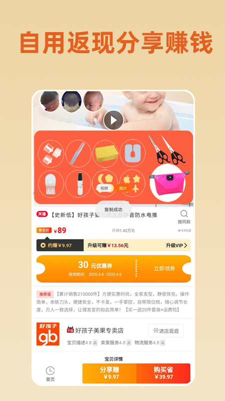 優爾家