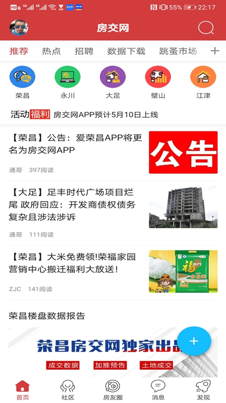 房交網(wǎng)