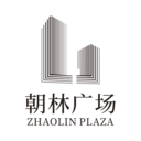 朝林廣場